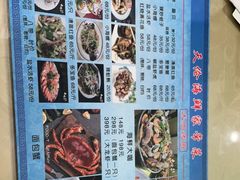 -天伦海鲜·老味道·青岛菜(栈桥天主教堂店)