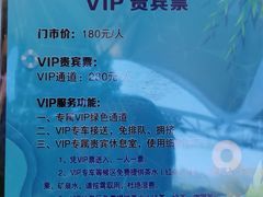 -虎啸峡漂流