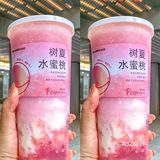 树夏新品｜粉嘟嘟水蜜桃🍑求求仙女都去喝‼️