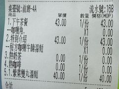 -胜利茶餐室