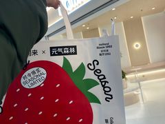 -好利来(红旗万达店)