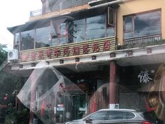 -汤锅大王(新平曹苏黄牛汤锅有限公司)