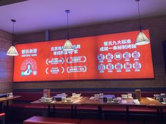 大堂-管氏翅吧(护国寺店)