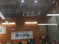 -菌小白火锅(时尚天河店)