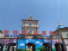 -青岛方特梦幻王国