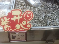 -琦王花生(南浦大桥沃尔玛店)