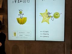 -喜茶(上海打浦桥日月光gelato lab+店)