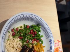 -遇见小面(江湾阳光天地店)