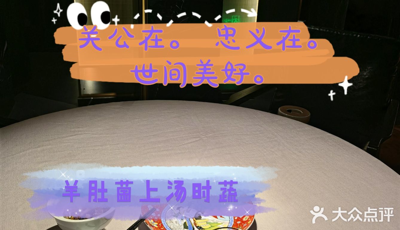 心疼工作人员