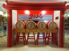 -北京国宾酒店