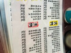 -鸟内会(河北路店)