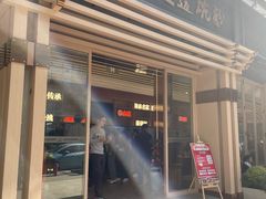 -易裕和·长沙米粉(观沙岭店)