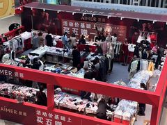 -世纪金源购物中心(远大路店)