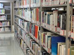 -上海市静安区图书馆(新闸路馆)