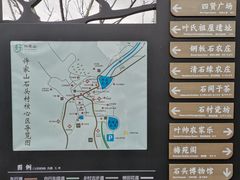 -许家山