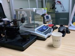 -沐渔二手奢侈品黄金手表包包回收·中古店(广州塔店)