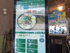 -华嫂冰室(湾仔店)