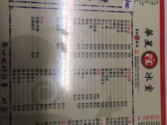 -华星冰室(湾仔店)
