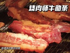 -泥炉烧肉师(新街口金銮巷店)