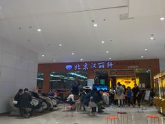 -汉丽轩韩式自助烤肉十二年(SM广场店)