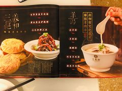 菜单-三义和酒楼(千佛山店)