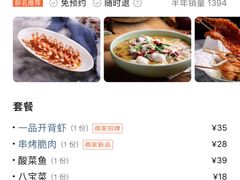 -新白鹿餐厅(城西银泰城店)