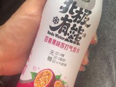 -百年义利(北兴路店)