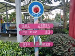 -荔湾区儿童公园