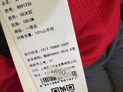 -春竹·微奥莱(北京西路店)