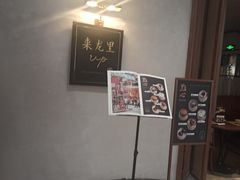 -来龙里 精致 东南亚餐室(万象城店)