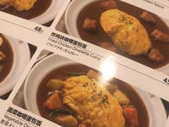 -COCO壱番屋(北京平安国际金融中心店)