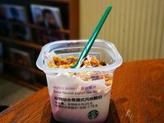 谷物组合希腊式风味酸奶-星巴克(天津工华道智慧山店)