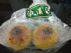 -泸溪河桃酥(长乐路店)