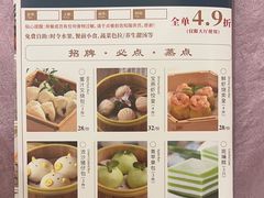 -宝燕壹号(徐汇店)