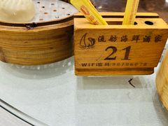 -流舫海鲜酒家(张溪店)