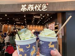 芊芊马卡龙-茶颜悦色(吾悦广场六号门店)