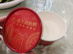 -普天和酒楼·新津菜·烤鸭(天津之眼店)
