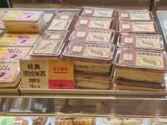-鹤所·低糖零蔗糖烘焙(长楹店)