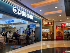 -银座mall(东直门店)