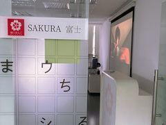 -樱花国际日语(徐家汇中心)