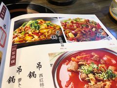 -重庆味道(台湾街店)