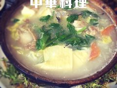 -白家寨子·山野白族菜(古城总店)