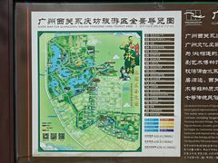 -荔湾湖公园