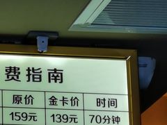 -帝姬健康·泡浴·水疗·轻奢SPA梦浴养生(金沙财大店)