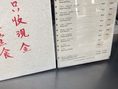 -公利真料竹蔗水(中环店)