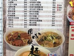 菜单-深仔记茶餐厅(亚士厘道店)