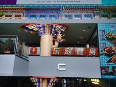 -马来西亚肉骨茶汤·招牌螃蟹·烧鸡·呷喱吧吧(海上世界店)