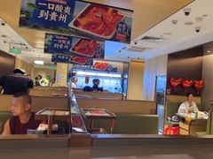 -海底捞火锅(枫蓝国际购物中心店)