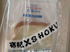 -宿咕XXSHOKU(望江苑店)