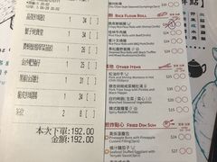 菜单-点点心点心专门店(湾仔店)